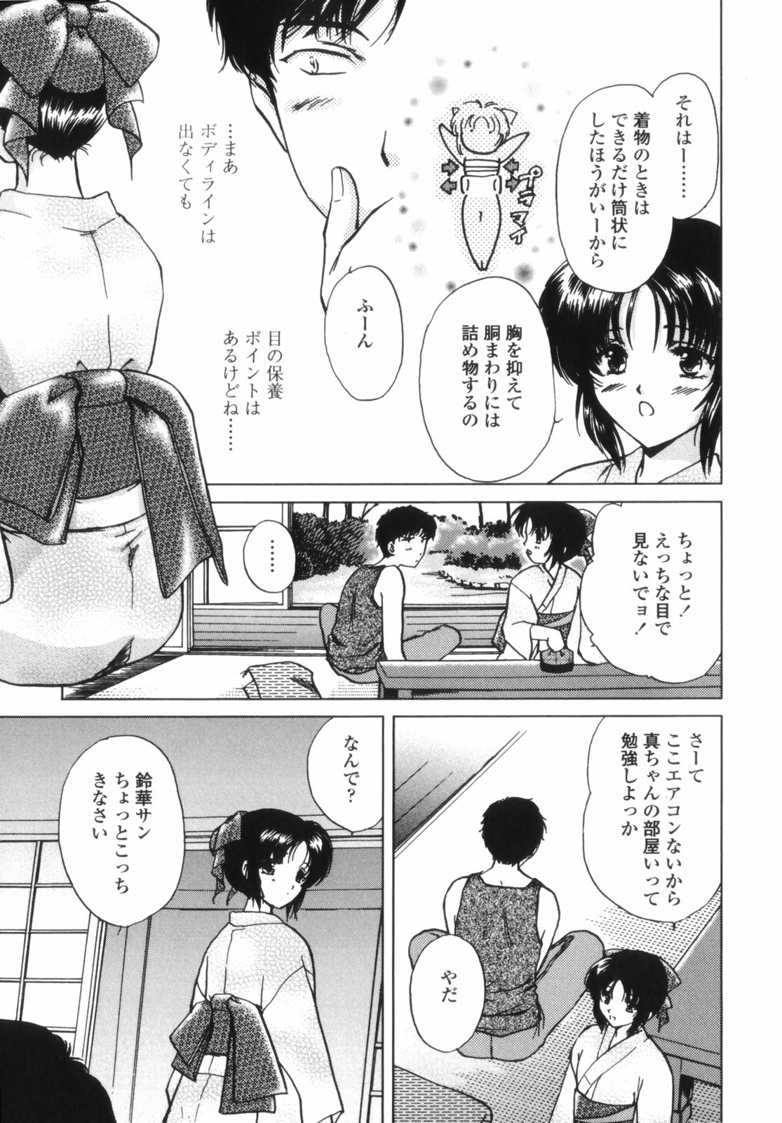 [憧明良] Love Assort [らぶあそーと] - [憧明良] Love Assort [らぶあそーと]