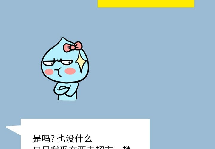 变身面膜 10-11话 - 變身面膜 10-11話
