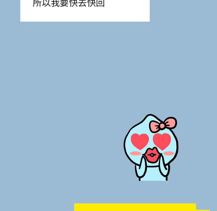 变身面膜 10-11话 - 變身面膜 10-11話