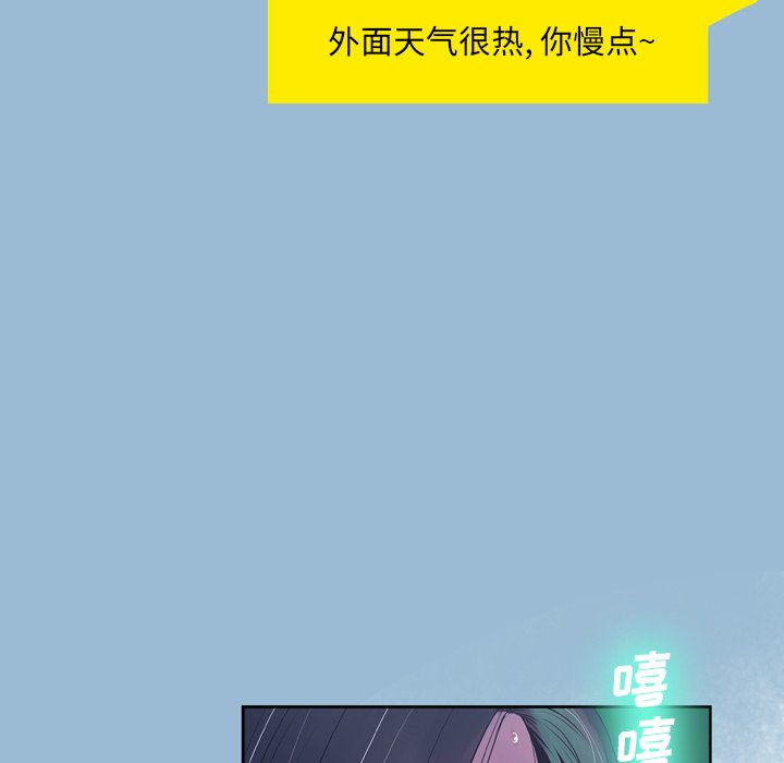 变身面膜 10-11话 - 變身面膜 10-11話