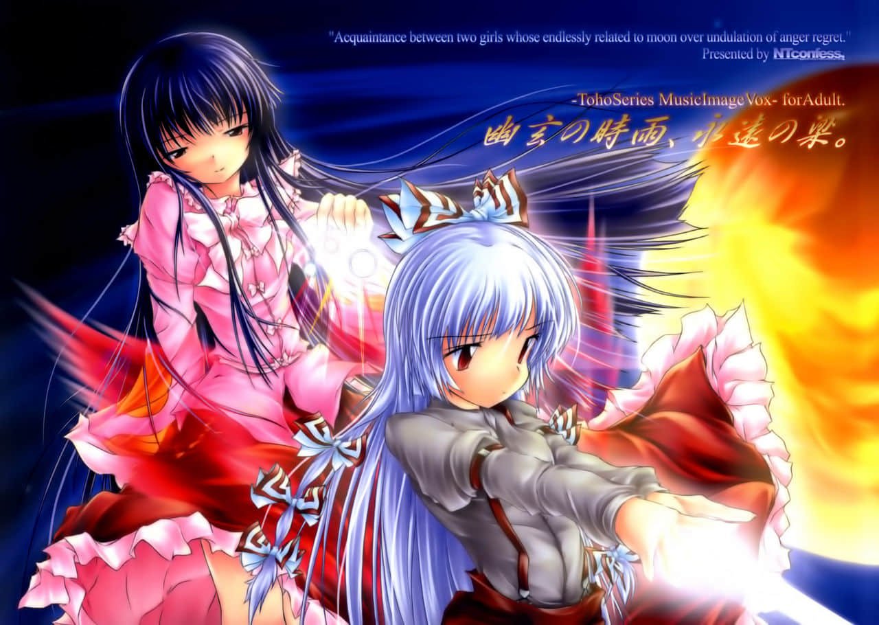 [玲车漂移汉化] [C69] [NT CONFESS [絵缝桂]] 幽玄の时雨 永远の梁。 [东方Project] - [玲车漂移汉化] [C69] [NT CONFESS [絵縫桂]] 幽玄の時雨 永遠の梁。 [東方Project]