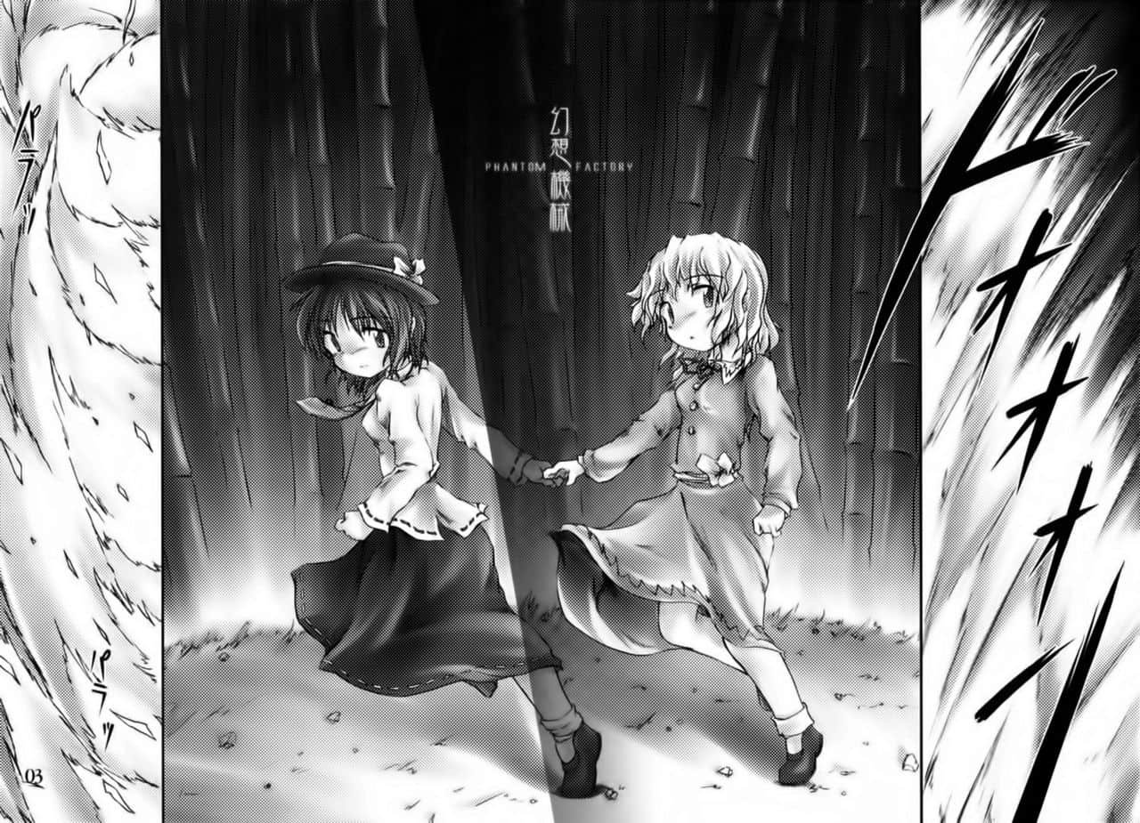 [玲车漂移汉化] [C69] [NT CONFESS [絵缝桂]] 幽玄の时雨 永远の梁。 [东方Project] - [玲车漂移汉化] [C69] [NT CONFESS [絵縫桂]] 幽玄の時雨 永遠の梁。 [東方Project]