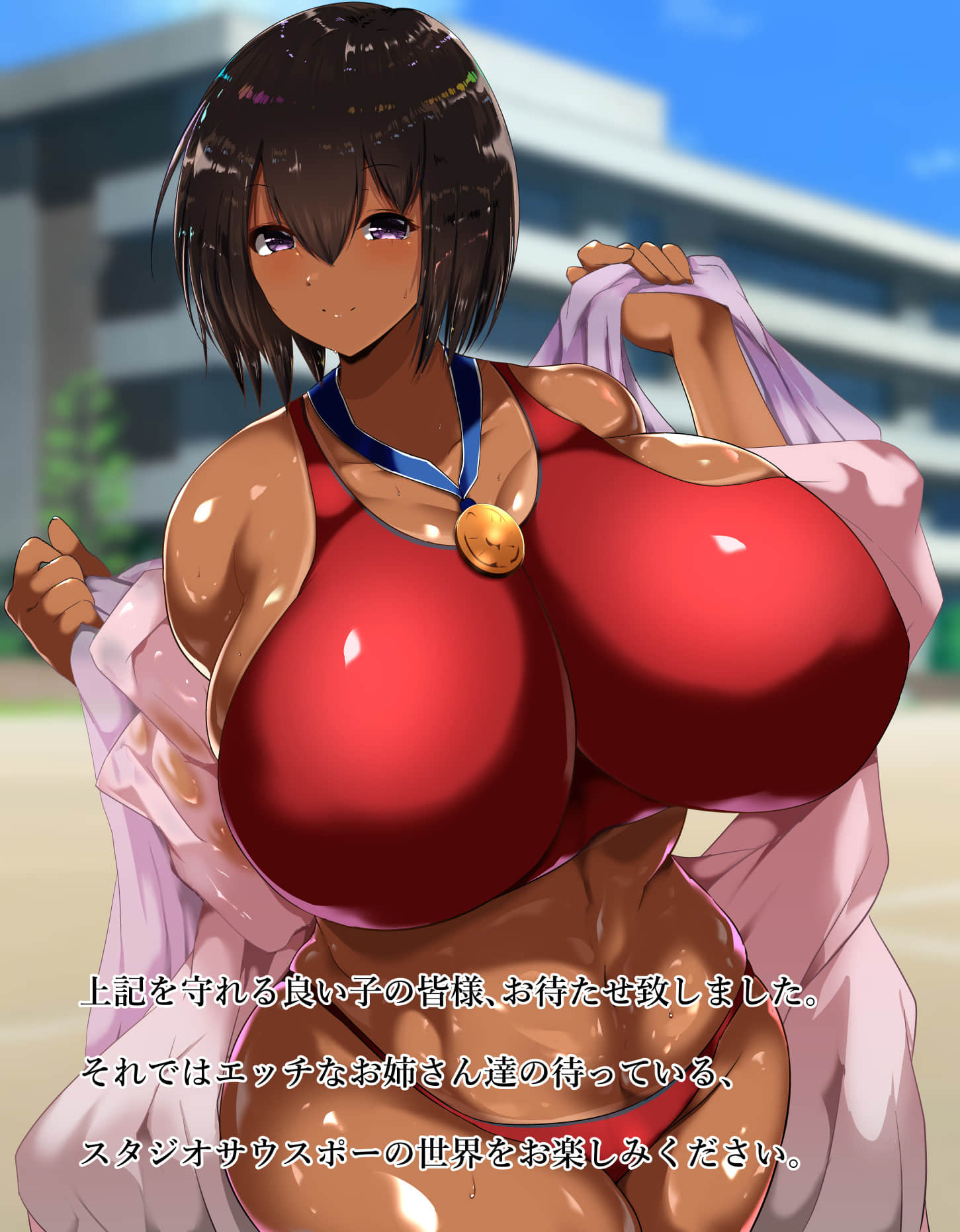 [同人CG集] [スタジオサウスポー [ぞん太]] いじめられっ子の俺がDQNの彼女の陆上部员をデカチン交尾で寝取った话。 - [同人CG集] [スタジオサウスポー [ぞん太]] いじめられっ子の俺がDQNの彼女の陸上部員をデカチン交尾で寝取った話。