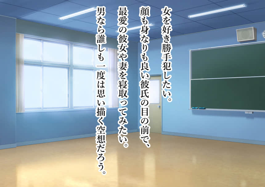 [同人CG集] [スタジオサウスポー [ぞん太]] いじめられっ子の俺がDQNの彼女の陆上部员をデカチン交尾で寝取った话。 - [同人CG集] [スタジオサウスポー [ぞん太]] いじめられっ子の俺がDQNの彼女の陸上部員をデカチン交尾で寝取った話。