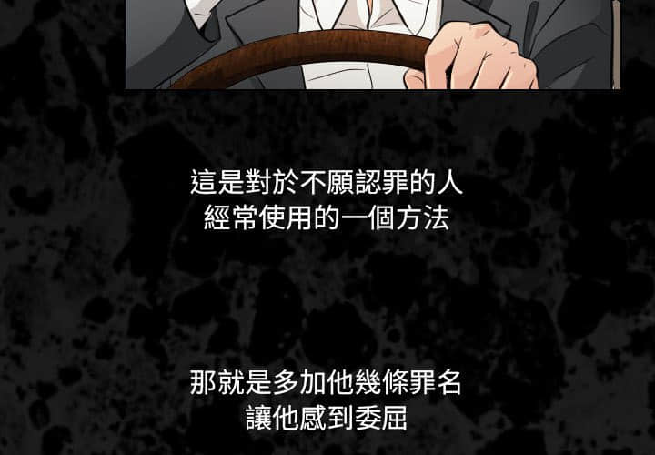 歧途 32话[完结] - 歧途 32話[完結]