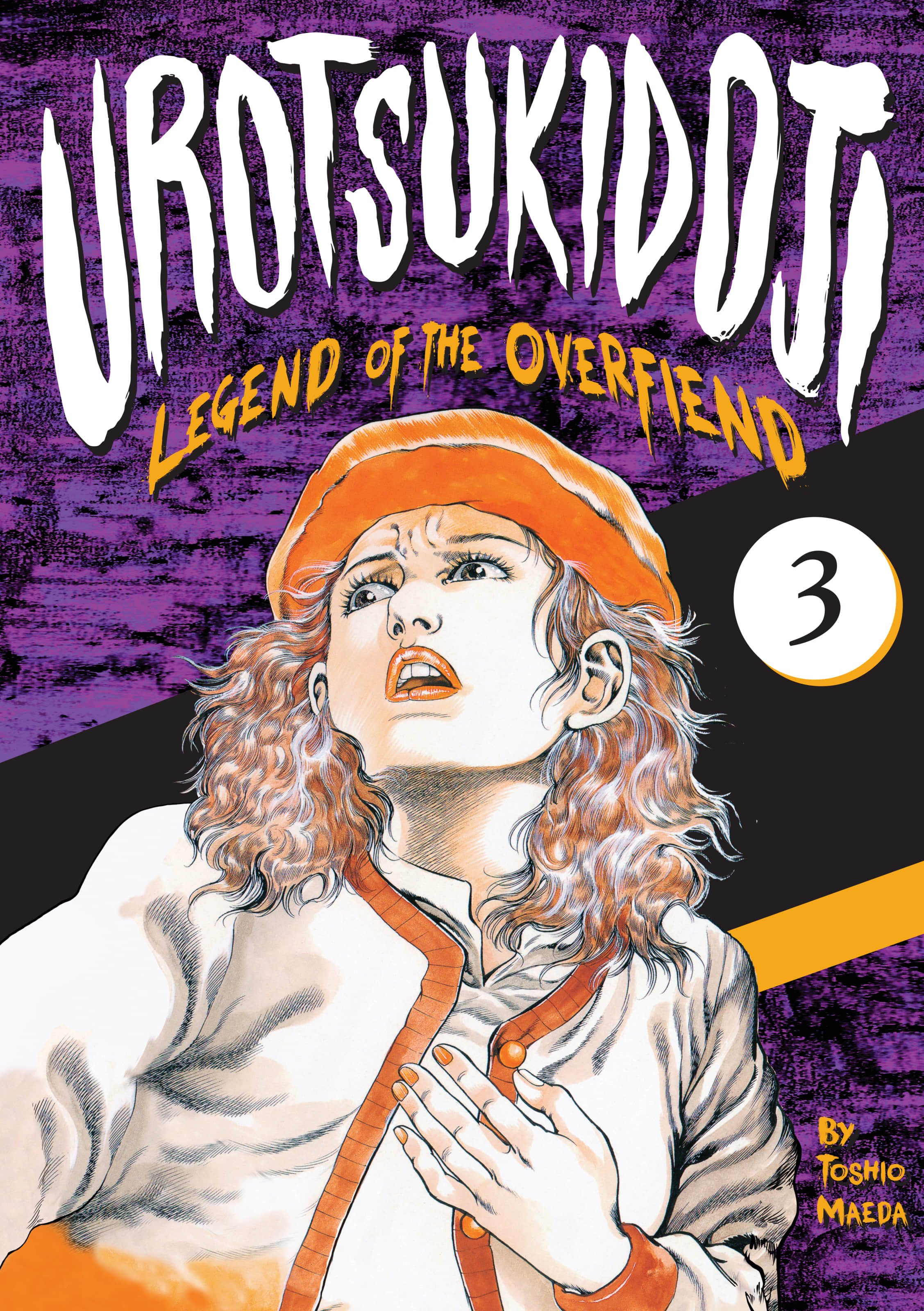 [Toshio Maeda] Urotsukidoji：Legend of the Overfiend - Volume 3 - [Toshio Maeda] Urotsukidoji：Legend of the Overfiend - Volume 3